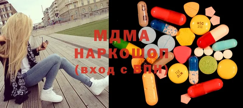 купить   Ленинск-Кузнецкий  MDMA VHQ 